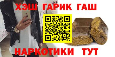ПСИЛОЦИБИНОВЫЕ ГРИБЫ Балаково