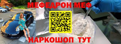 ALPHA-PVP Можайск