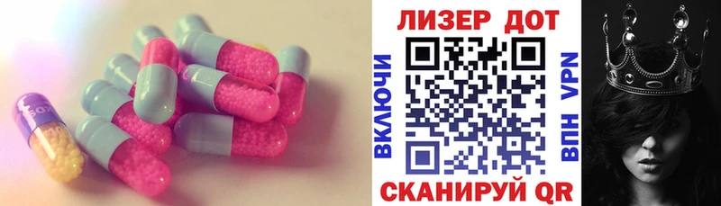 Лсд 25 экстази кислота  Купить  Егорьевск 