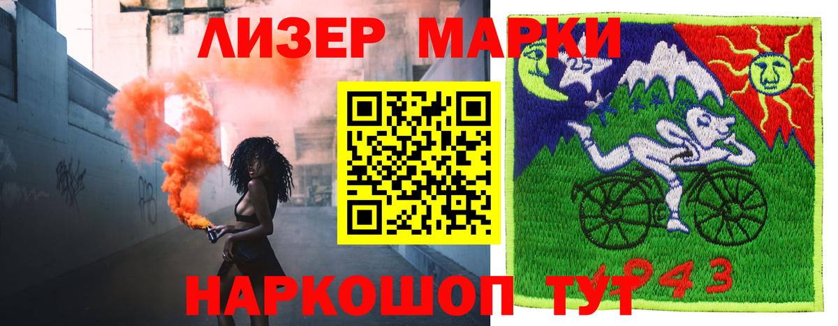 Лсд 25 экстази кислота  ЛСД экстази ecstasy  Вход с VPN  Егорьевск 