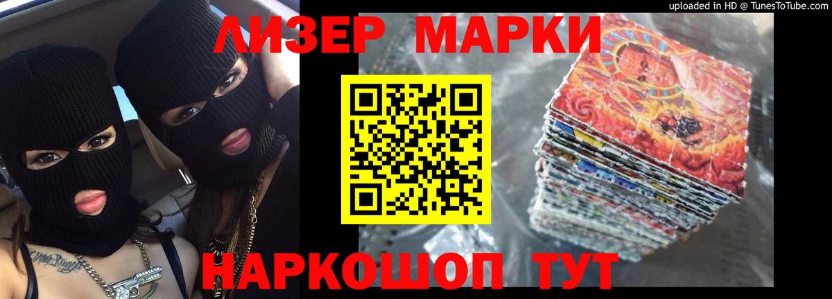 LSD-25 экстази  Егорьевск  hydra ссылки  Лсд 25 экстази ecstasy  ЛСД экстази ecstasy 