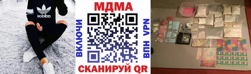 Купить где  Егорьевск  MDMA Molly 