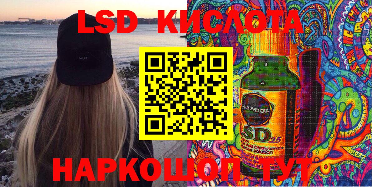 МЕФ Егорьевск