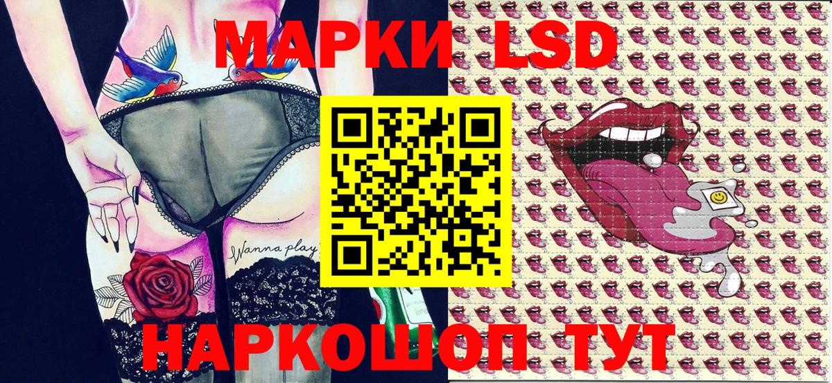 Марки N-bome  купить наркоту  Егорьевск  Наркотические марки 1,8мг  Наркотические марки 1,8мг 