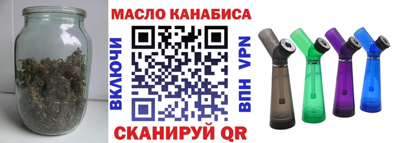 Дистиллят ТГК THC oil Егорьевск