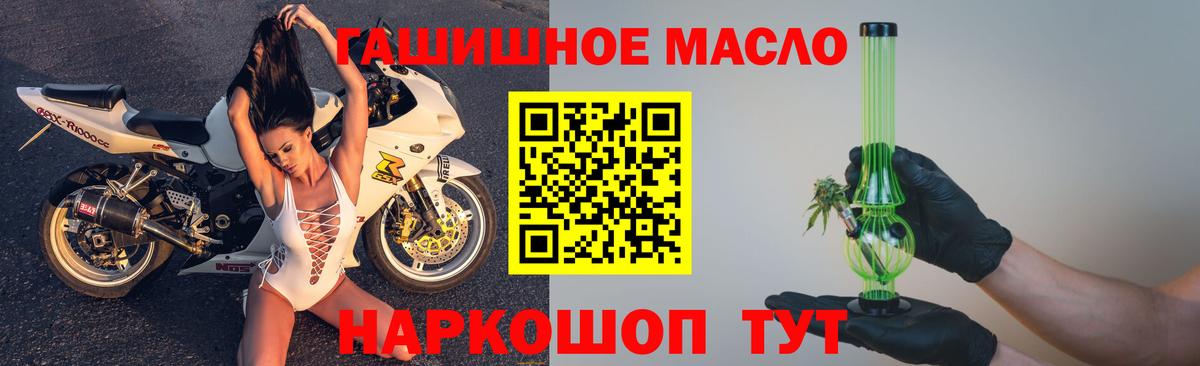 ТГК концентрат Егорьевск