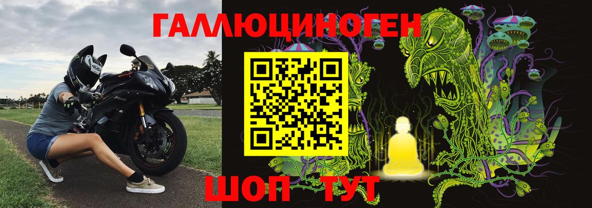 Псилоцибиновые грибы мухоморы Егорьевск