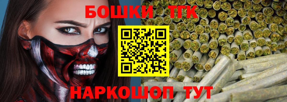 Каннабис семена Егорьевск