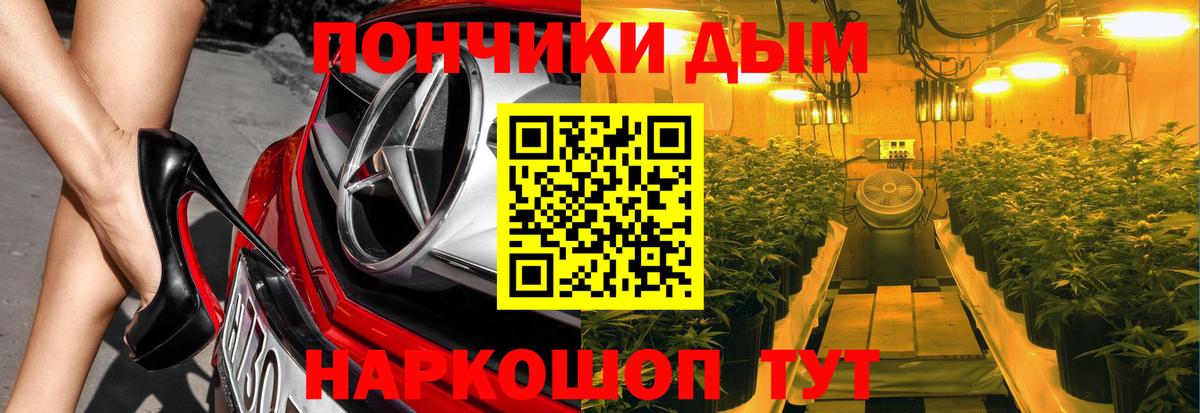 Конопля Ganja  Вход с VPN  Егорьевск  Марихуана White Widow  Марихуана SATIVA & INDICA  Канабис тримм 