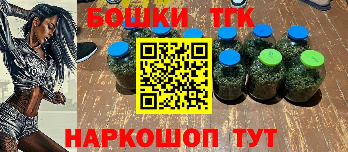 Бошки Шишки MAZAR Егорьевск